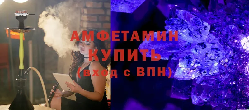 купить наркотик  Искитим  Amphetamine 97% 