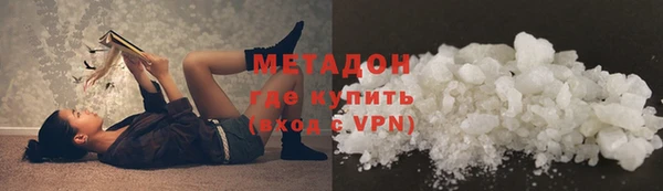 MDMA Premium VHQ Верхний Тагил