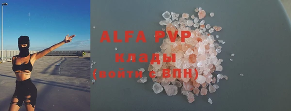 MDMA Premium VHQ Верхний Тагил