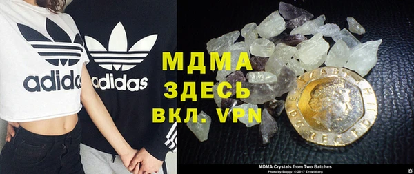 MDMA Premium VHQ Верхний Тагил