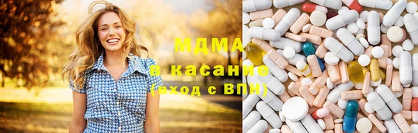 MDMA Premium VHQ Верхний Тагил